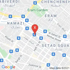 این نقشه، آدرس دکتر غزل کواری متخصص زنان و زایمان و نازایی در شهر شیراز است. در اینجا آماده پذیرایی، ویزیت، معاینه و ارایه خدمات به شما بیماران گرامی هستند.